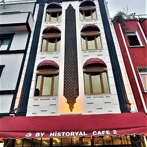 زيارة الفندق